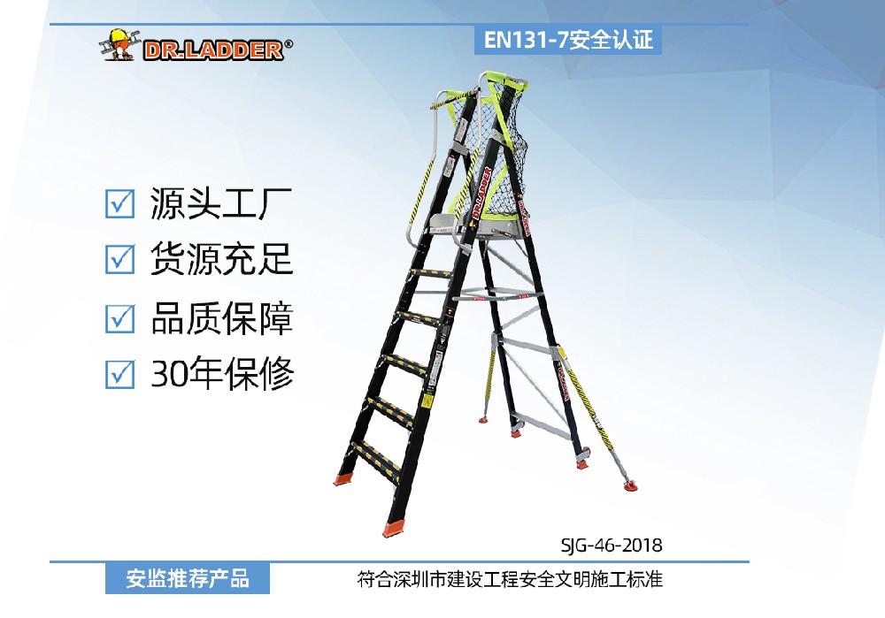玻璃纖維欄操作平臺梯、玻璃鋼絕緣平臺梯